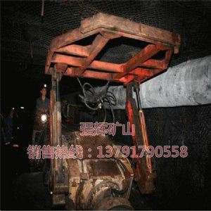 機載臨時支護(hù)裝置